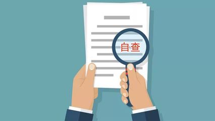 股权投资私募注意:深度自查 一个月内交报告!