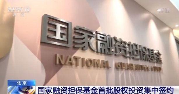 服务小微企业与"三农"